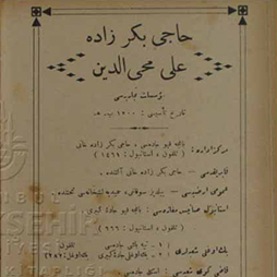 1923-Bursa-Sergisi-Kitapçığı-ilan-tercümesi